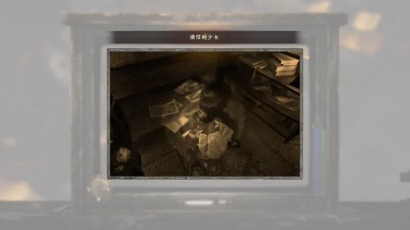 《零红蝶：重制版》立花千岁任务攻略