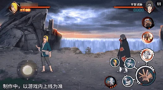 《新忍爆料》迪达拉晓创生登场