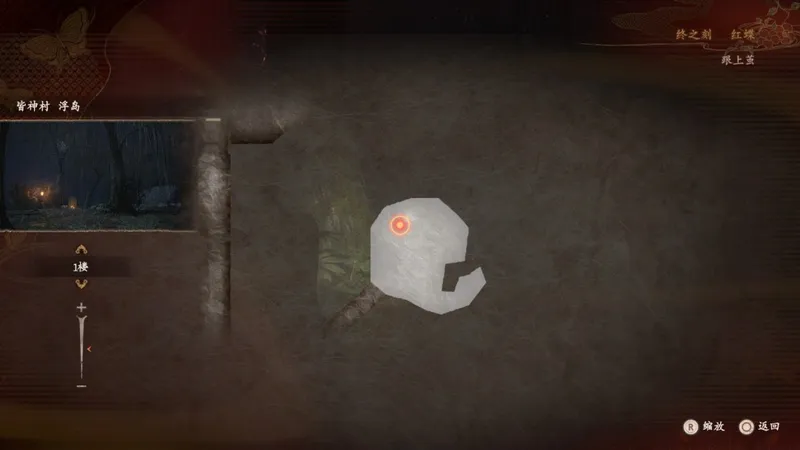 《零红蝶：重制版》黑泽八重任务攻略