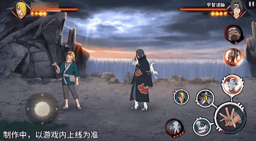 《新忍爆料》迪达拉晓创生登场