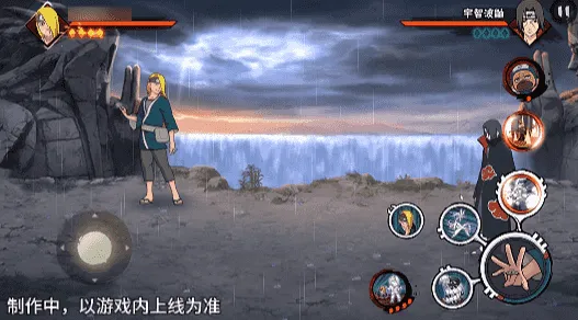 《新忍爆料》迪达拉晓创生登场