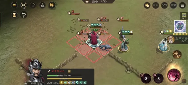 《新三国志曹操传》群雄神兽秘境90层通关攻略