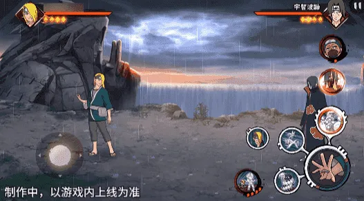 《新忍爆料》迪达拉晓创生登场