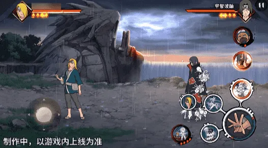 《新忍爆料》迪达拉晓创生登场