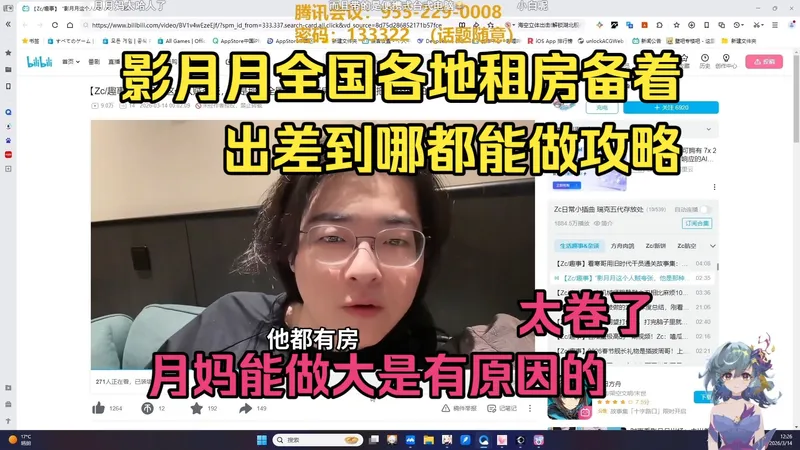 树海看影月月全国各地租房方便随时做攻略吓哭了：太卷了！能做大是有原因的【树海忆者/原神】