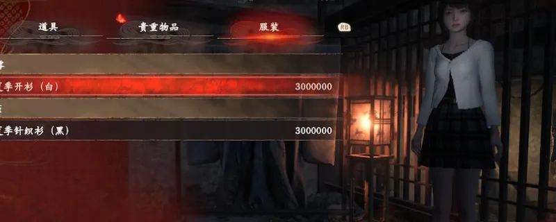 《零红蝶：重制版》天苍茧任务攻略