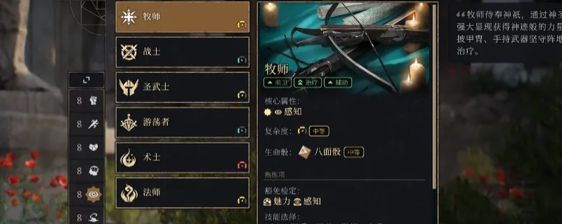 《索拉斯塔2》新手怎么玩