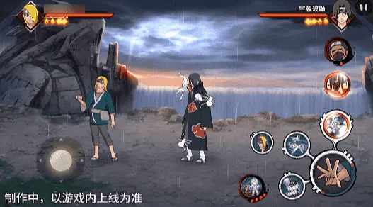 《新忍爆料》迪达拉晓创生登场