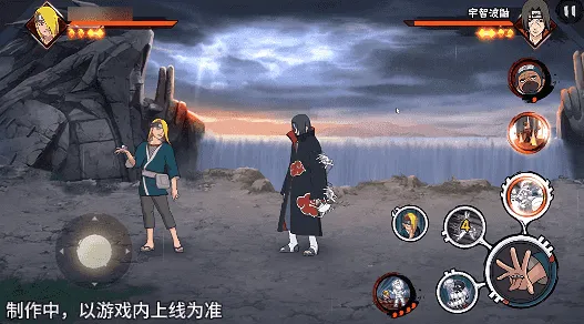 《新忍爆料》迪达拉晓创生登场
