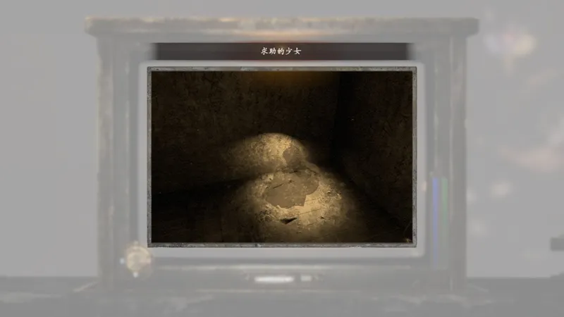 《零红蝶：重制版》立花千岁任务攻略