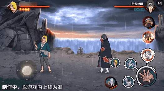 《新忍爆料》迪达拉晓创生登场