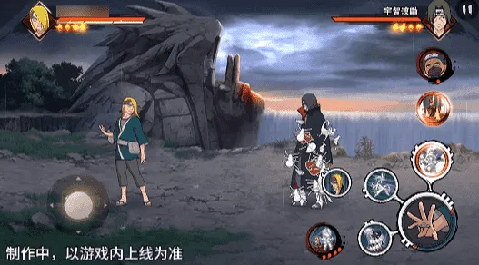 《新忍爆料》迪达拉晓创生登场