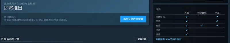 《纳克园