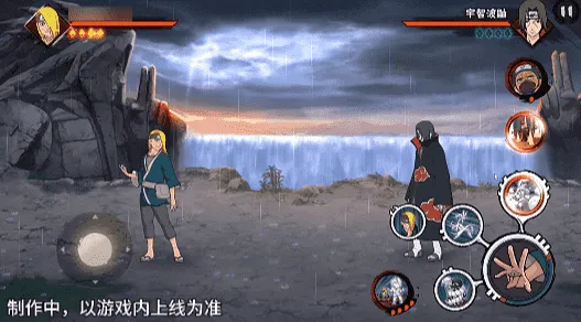 《新忍爆料》迪达拉晓创生登场