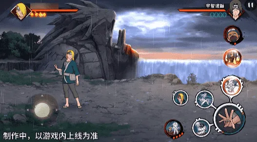 《新忍爆料》迪达拉晓创生登场