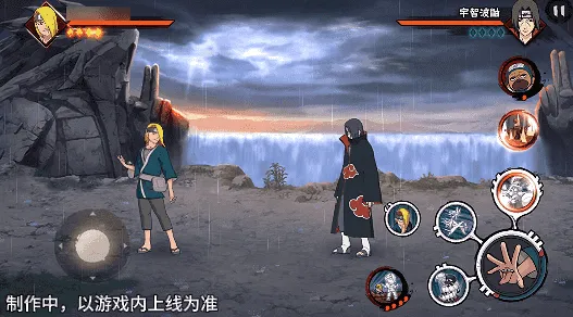 《新忍爆料》迪达拉晓创生登场