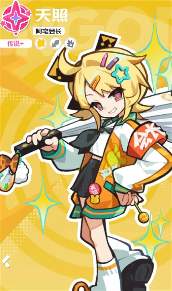 《乱涂彩世界》月读战斗组合搭配推荐