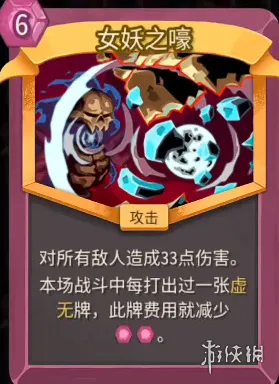 《杀戮尖塔2》亡灵埋葬核弹流玩法解析