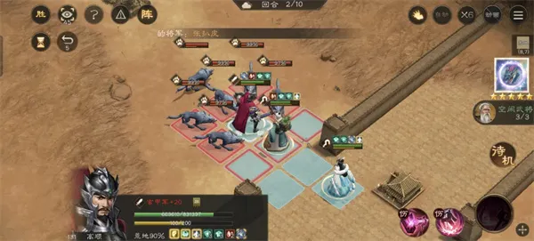 《新三国志曹操传》群雄神兽秘境90层攻略-详细通关指南
