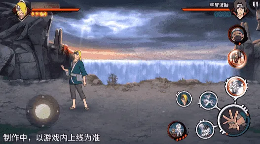 《新忍爆料》迪达拉晓创生登场
