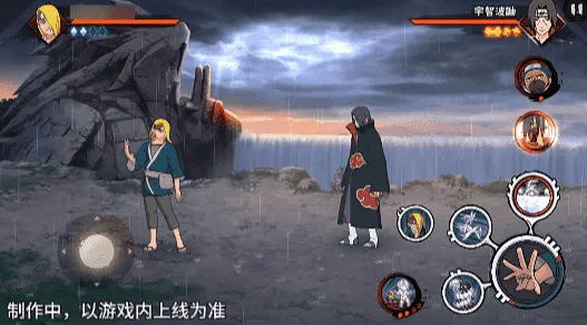 《新忍爆料》迪达拉晓创生登场