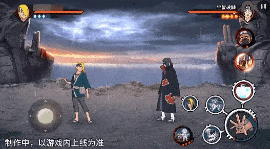 《新忍爆料》迪达拉晓创生登场