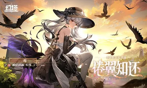 《幻塔》拟态角色莓介绍