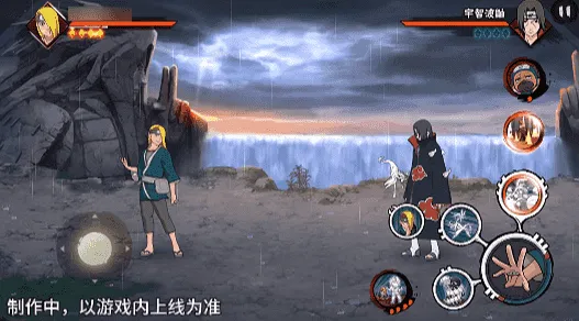 《新忍爆料》迪达拉晓创生登场