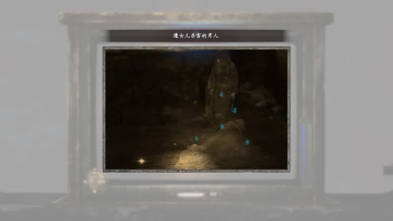 《零红蝶：重制版》桐生茜任务攻略