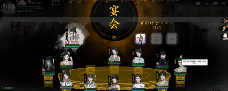 《龙胤立志传》快速赚钱攻略-前期抓通缉犯与坐诊技巧