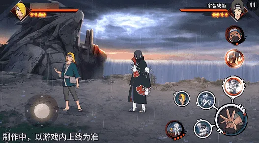 《新忍爆料》迪达拉晓创生登场