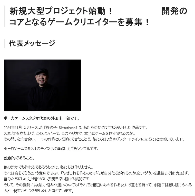 《寂静岭》之父新作开发中