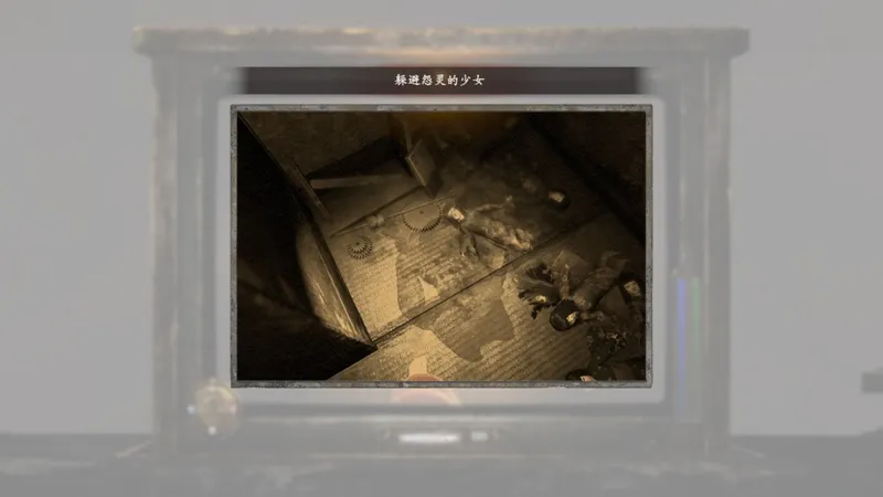 《零红蝶：重制版》立花千岁任务攻略