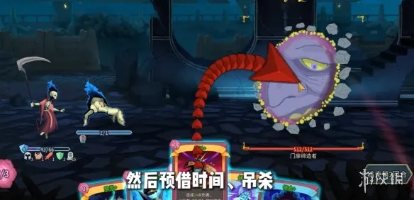 《杀戮尖塔2》亡灵吊杀无限流玩法详解