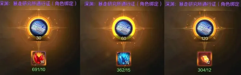 《DNF手游》3.18版本重磅更新