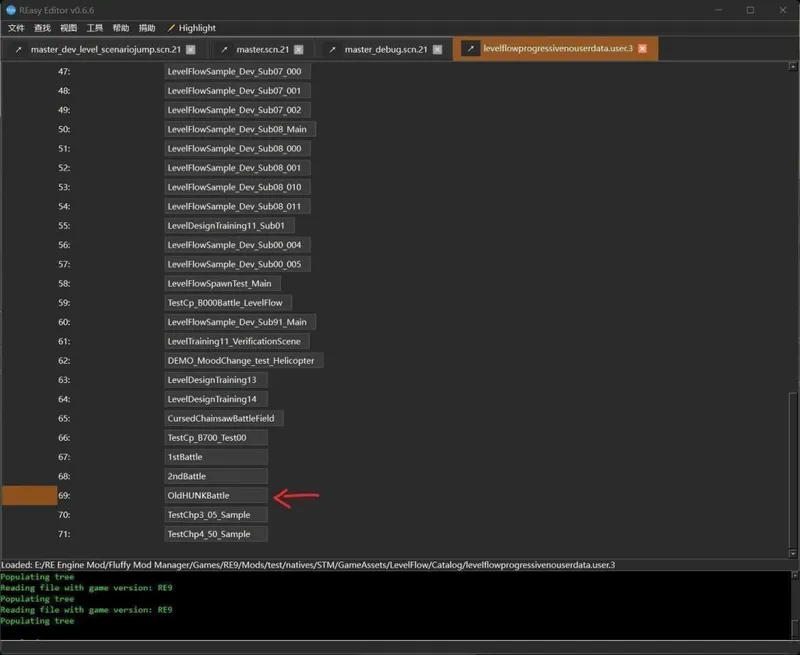 《生化危机9》里昂疑似击杀死神汉克