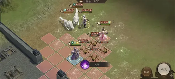 《新三国志曹操传》群雄神兽秘境90层通关攻略