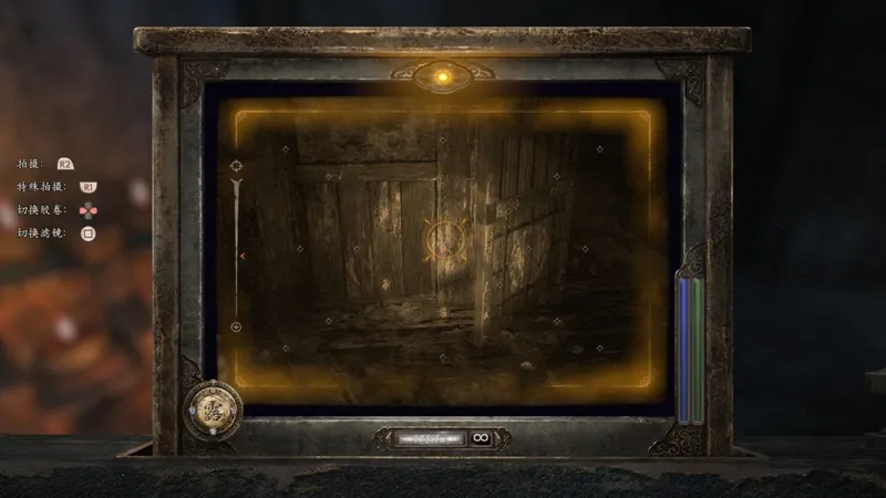 《零红蝶：重制版》玩耍的孩子们任务攻略