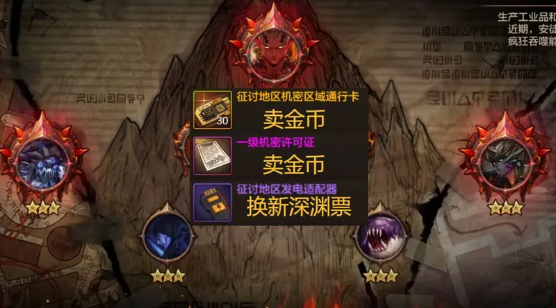 《DNF手游》3.18版本重磅更新-六大系统删除与转职书领取指南