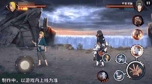 《新忍爆料》迪达拉晓创生登场