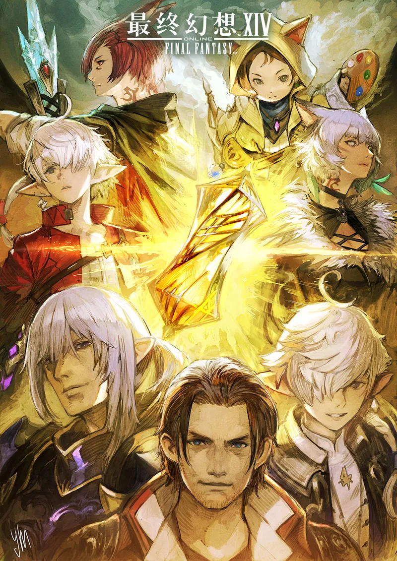 《最终幻想14》国服7.5版本更新时间-新内容与系统优化详解