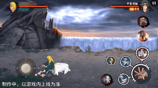 《新忍爆料》迪达拉晓创生登场