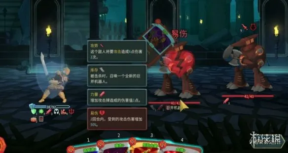 《杀戮尖塔2》永恒羽毛作用详解