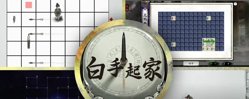 《龙胤立志传》九死一生难度攻略-九死一生难度玩法技巧详解