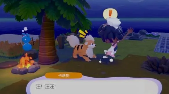 《宝可梦Pokopia》卡蒂狗招募方法