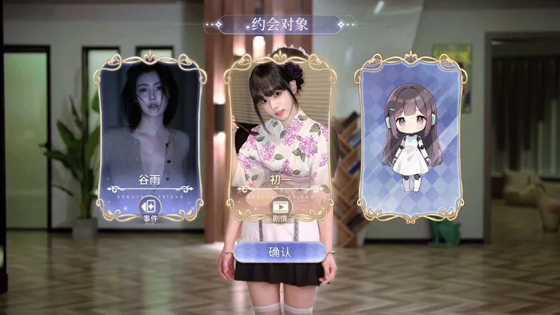 《我的机器人女友》Steam好评如潮