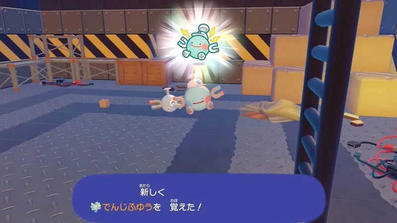 《宝可梦：Pokopia》快速通关争议