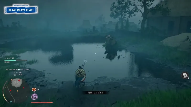 《红色沙漠》实机演示曝光