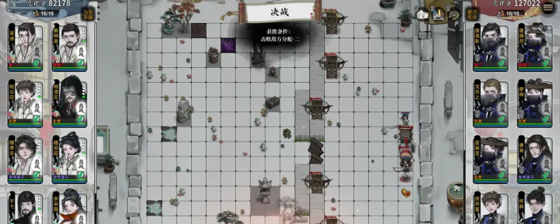 《龙胤立志传》武学加潜力详解-潜力提升武学推荐