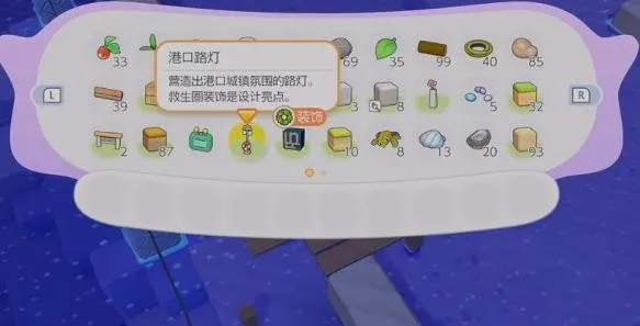 《宝可梦Pokopia》码头栖息地解锁攻略-码头栖息地建设与作用详解